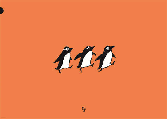 펭귄 세 마리
