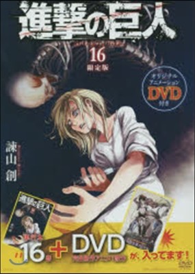 ̪ 16 DVD