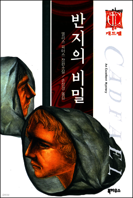 도서명 표기