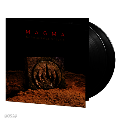 Magma - K.A. (45RPM)(180g Gatefold 2LP)