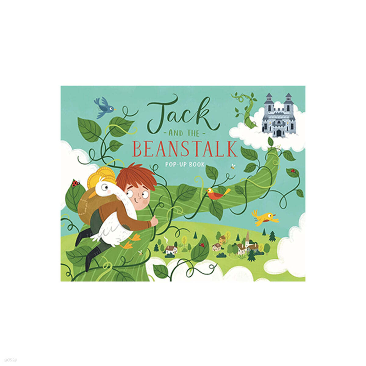 Jack and the Beanstalk (QR음원 포함) - 팝업북/하드커버북