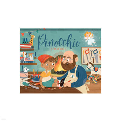 Pinocchio (QR음원 포함) - 팝업북/하드커버북