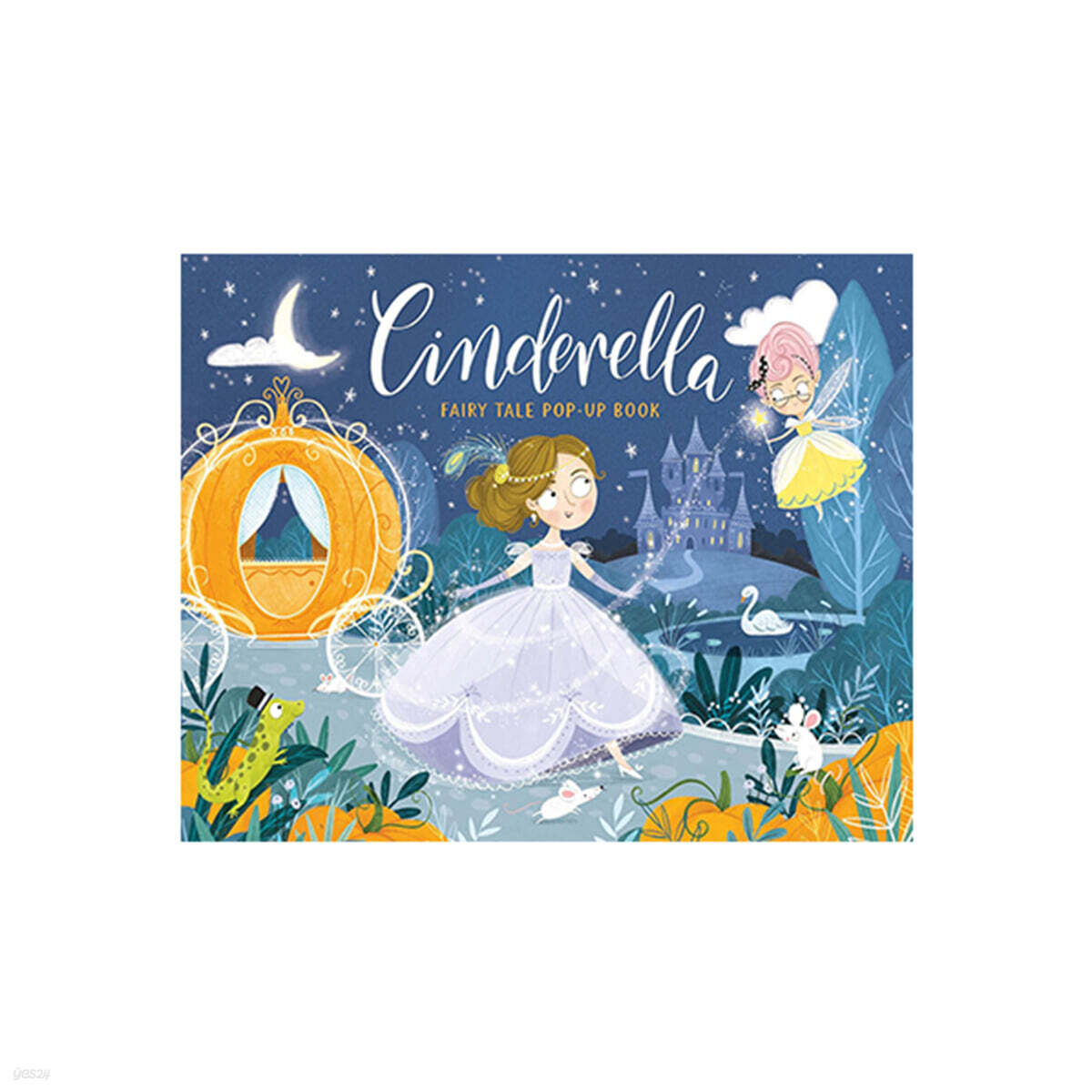 Cinderella (QR음원 포함) - 팝업북/하드커버북