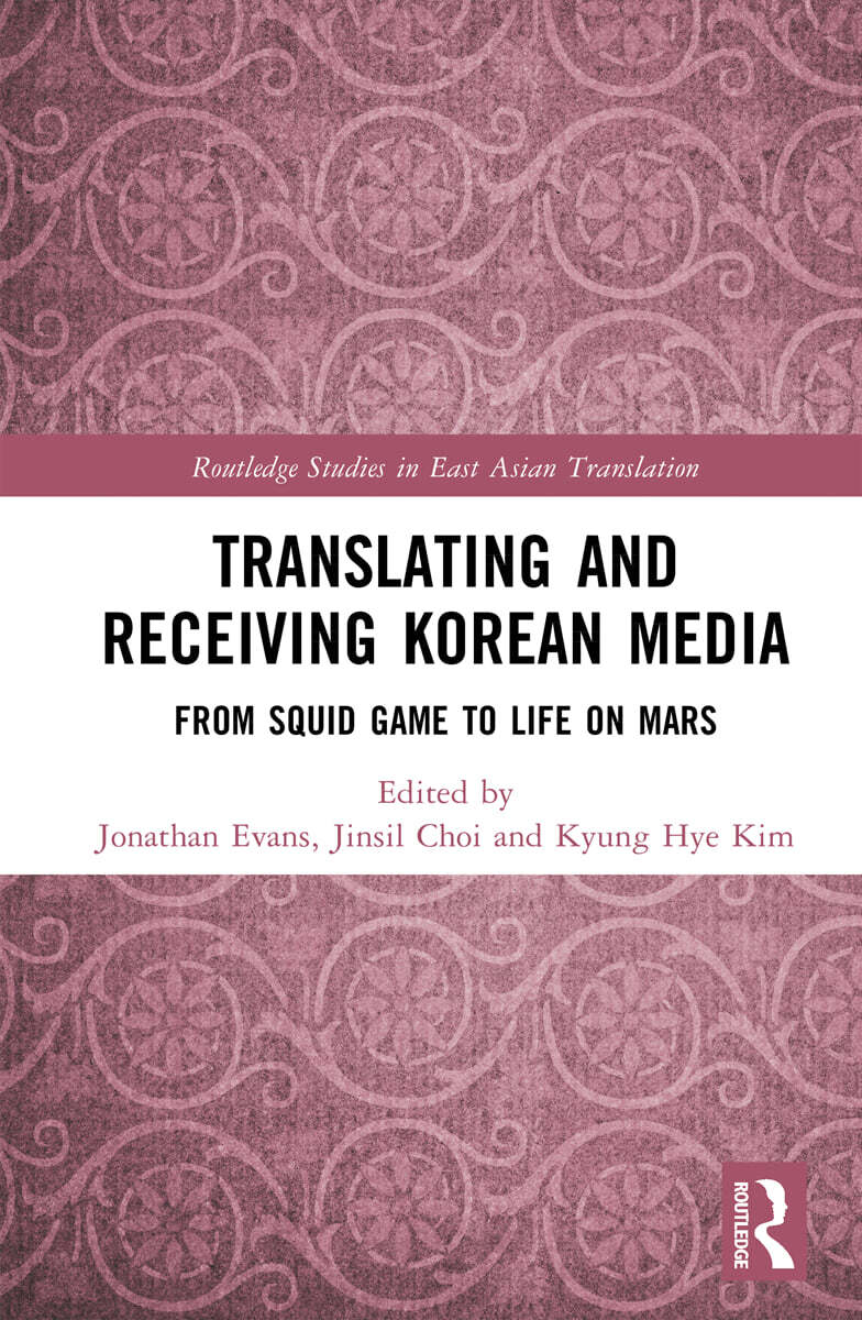 Translating and Receiving Korean Media