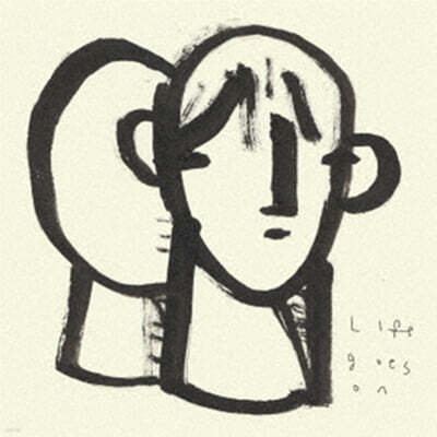 오렌지 플레이버드 시가렛 — Life Goes On / Table #2 앨범 커버