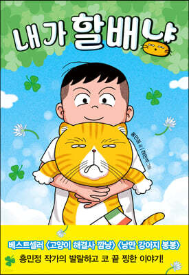 석가탑 모시는사람들