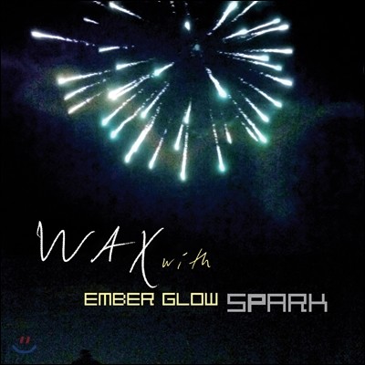 왁스 (Wax) - 스페셜 앨범 : Spark