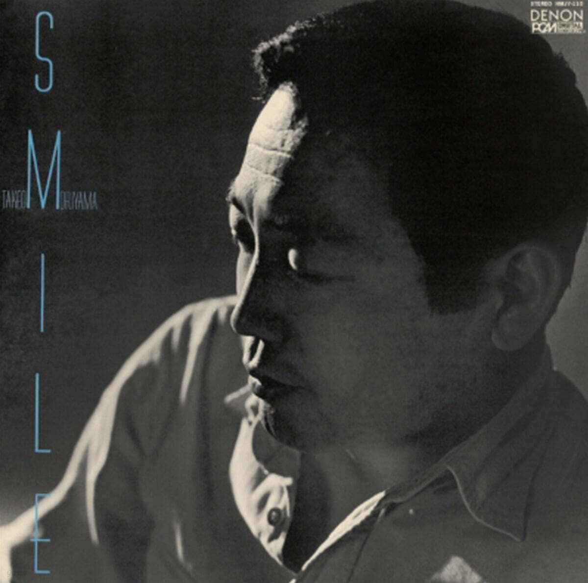 Moriyama Takeo (모리야마 타케오) - Smile [투명 블루 LP]