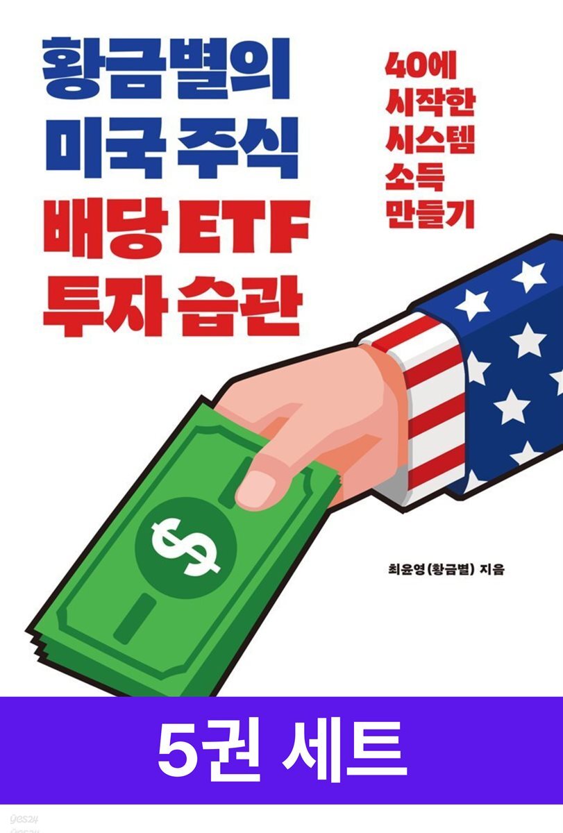 젊은 베르테르의 슬픔