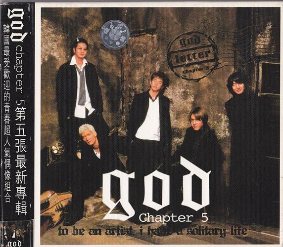 중고샵] [수입] 지오디 (god) 5집 - Chapter 5 | 지오디 | 예전미디어