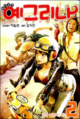 도서명 표기