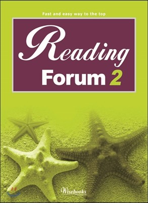 Reading Forum 2