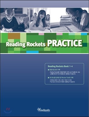 Reading Rockets Practice 