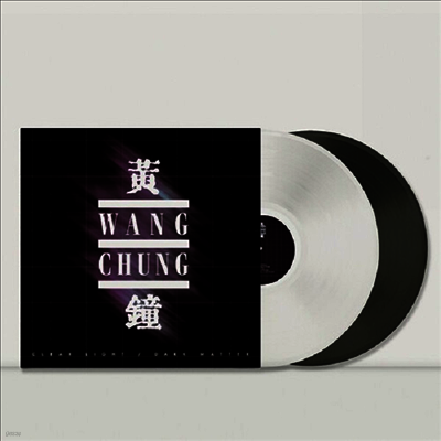 Wang Chung — Clear Light / Dark Matter 앨범 커버
