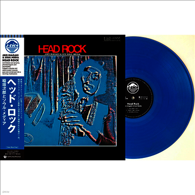 Inagaki Jiro,이나가키 지로 — Head Rock 앨범 커버