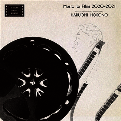 Hosono Haruomi,호소노 하루오미 — Music for Films 2020-2021 앨범 커버