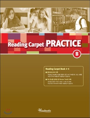 Reading Carpet Practice B