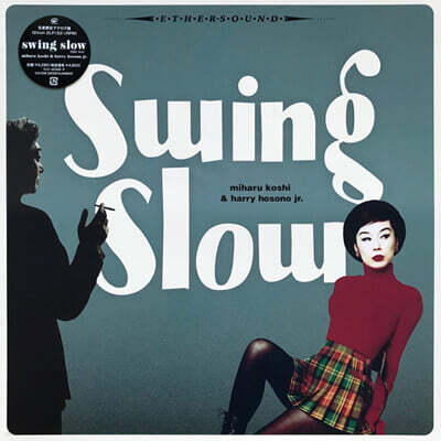 Swing Slow — Swing Slow 앨범 커버