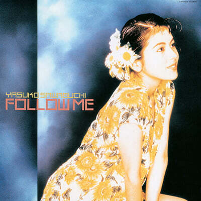 Sawaguchi Yasuko — Follow Me 앨범 커버