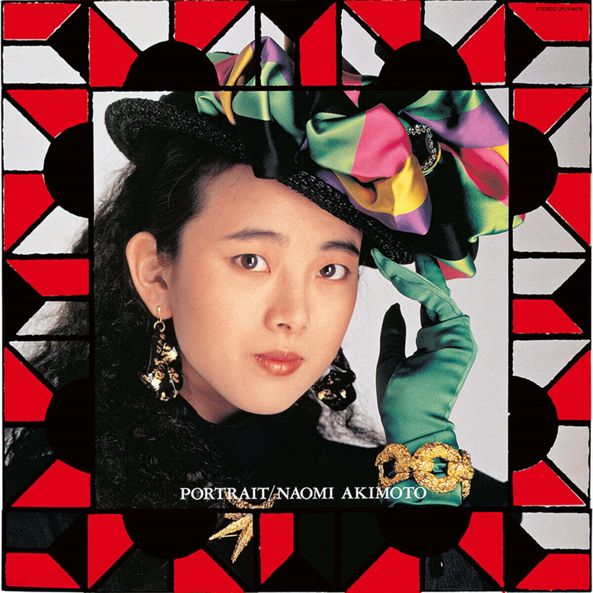 Naomi Akimoto (아키모토 나오미) - Portrait [LP]