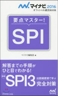 ëޫ-! SPI