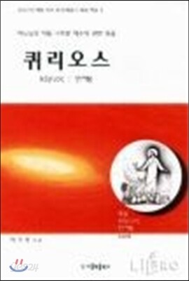 창의적 프레젠테이션 Prezi 프레지