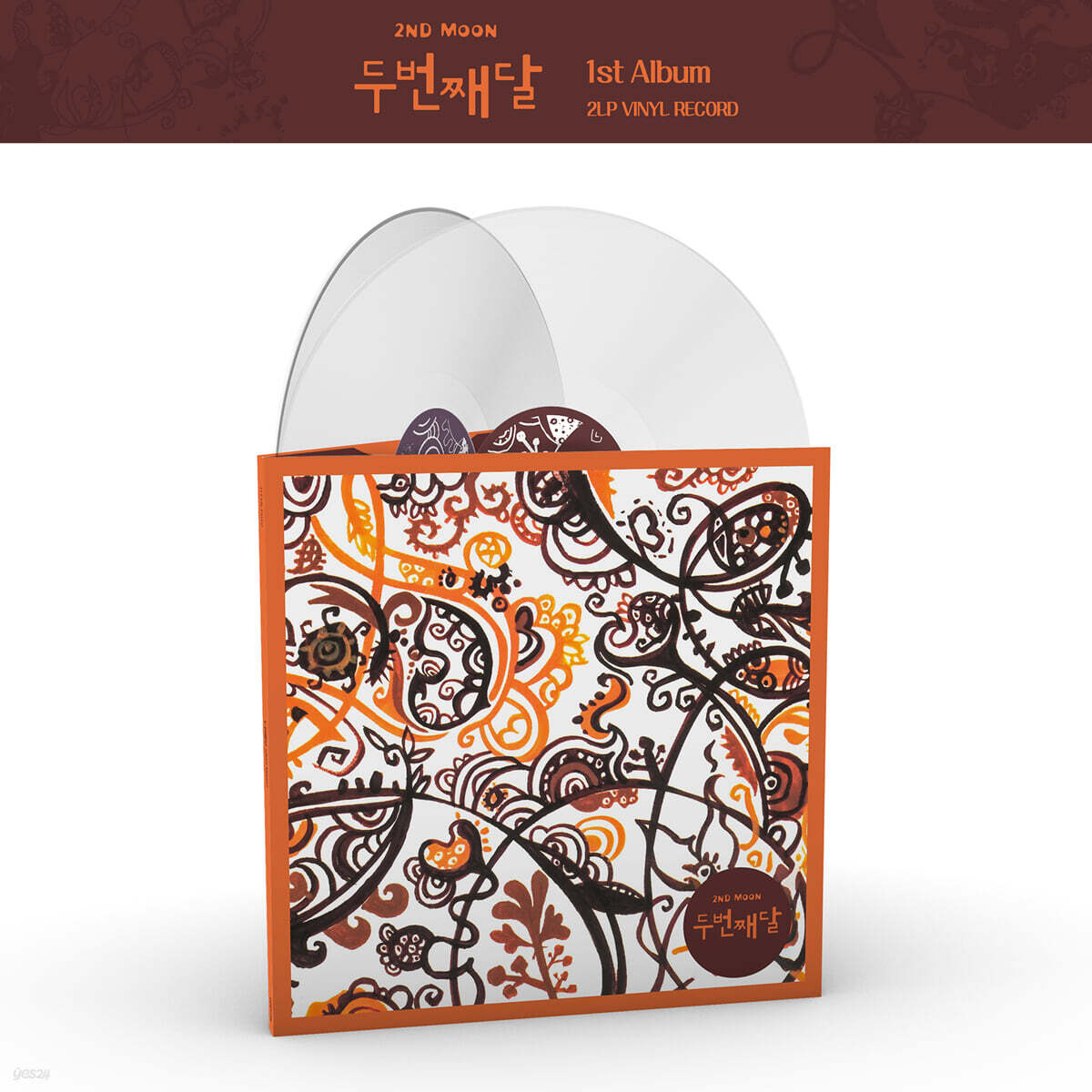 두번째달 - 1집 두번째달 [투명 컬러 2LP]