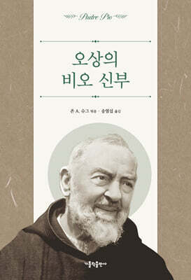 책 정보
