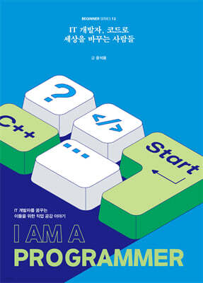 책 정보