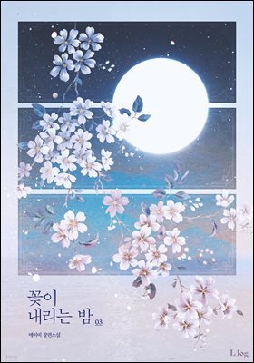 책 정보