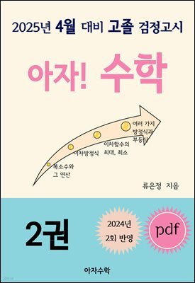 도서명 표기