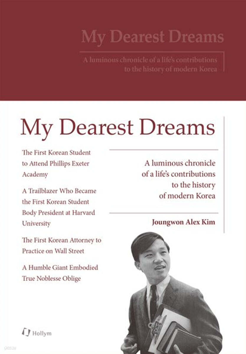 My Dearest Dreams
