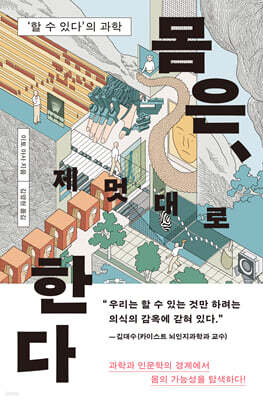 책 정보
