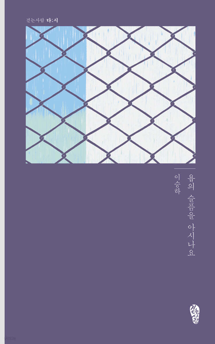 욥의 슬픔을 아시나요