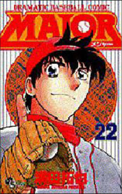 MAJOR メジャ- 22