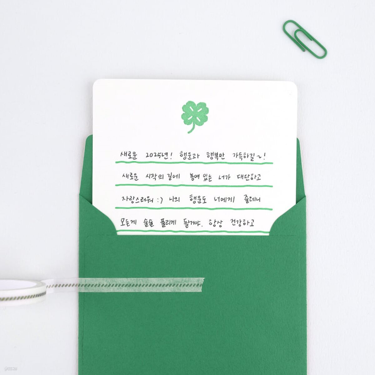 [대시앤도트] 미니마니 레터프레스 메세지 카드