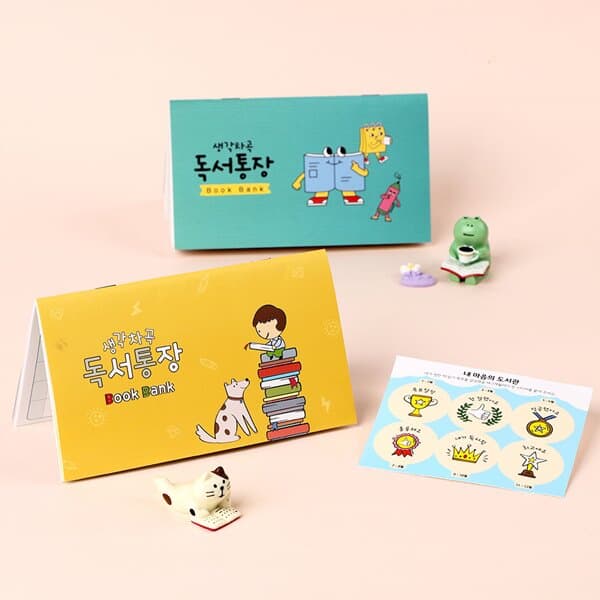 아트랄라 생각차곡 독서통장 (스티커 포함) 북뱅크 기록장 독서록 독후활동