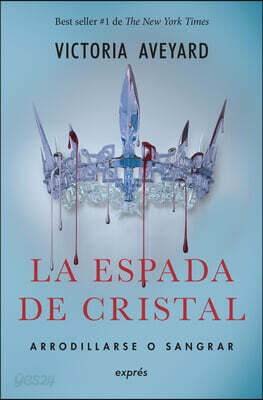 La Espada de Cristal / Glass Sword