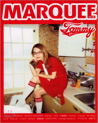 MARQUEE(--) Vol.38