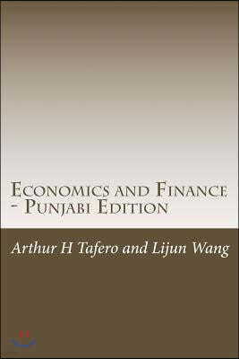 Economics and Finance - Punjabi Edition: Includes Lesson Plans