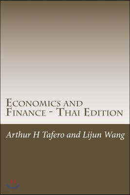 Economics and Finance - Thai Edition: Includes Lesson Plans