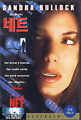 네트 (1Disc)