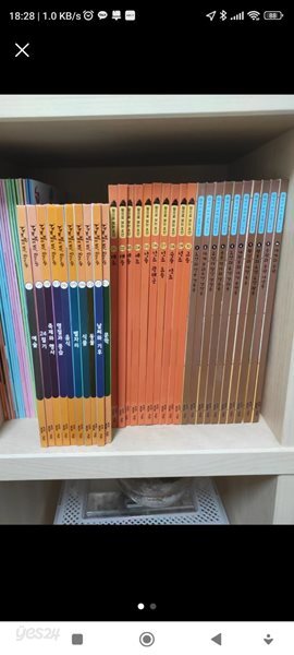 사계절로 보는 우리나라 (교원 소전집 10권)