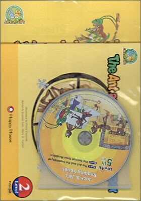 Jack and Jill's Reading Level 2, 5th Set : The Ant and the Grasshopper / The Breman Town Musicians