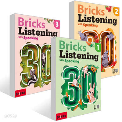 Bricks Listening with Speaking 30 : 1~3권 세트