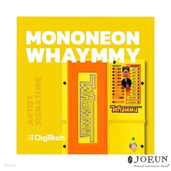 [디지텍] MonoNeon Whammy (기타/베이스 이펙터)