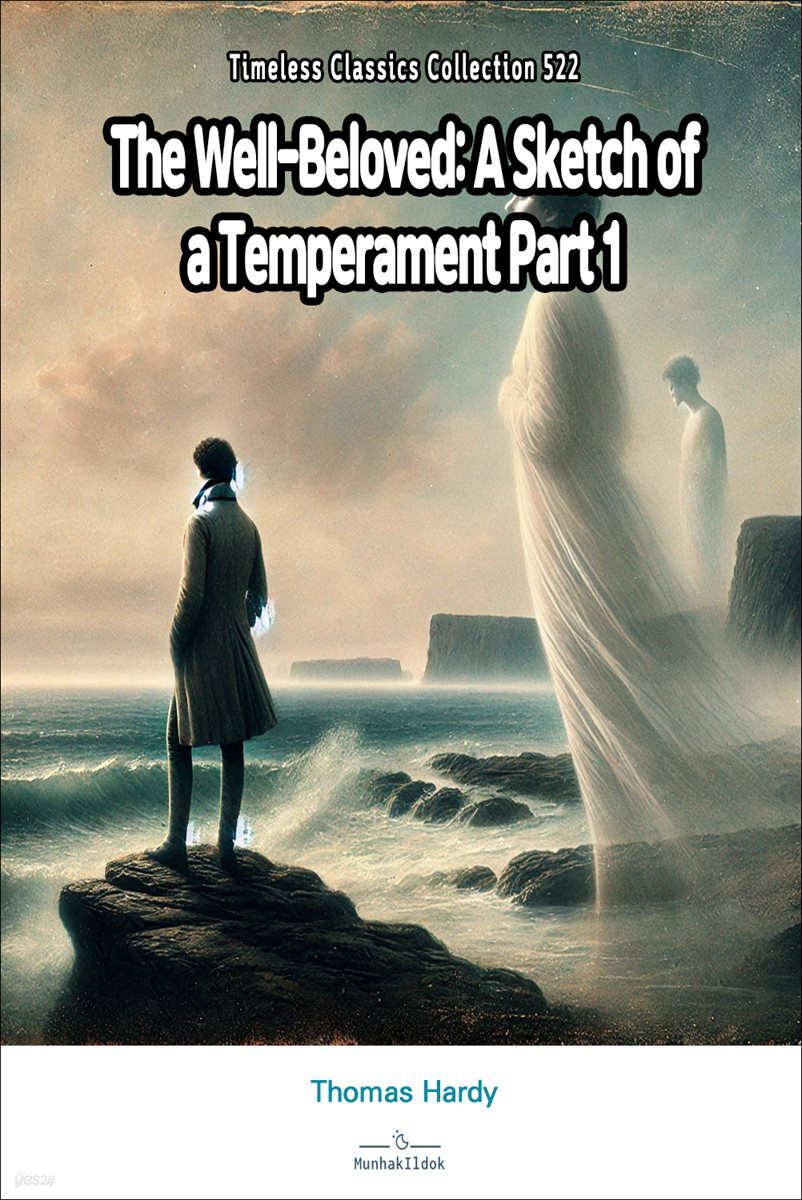 The Well-Beloved: A Sketch of a Temperament Part 1