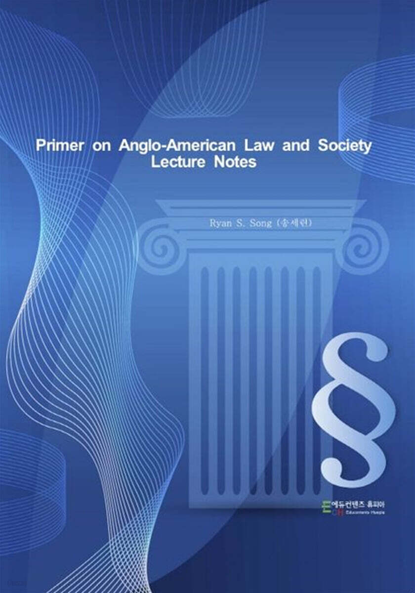 Primer on Anglo-American Law and Society