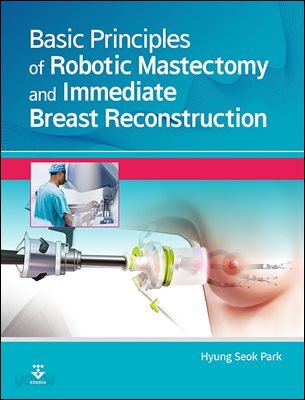 [대여] Basic Principles of Robotic Mastectomy and Immediate Breast Reconstruction