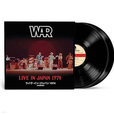 WAR (워) - Live in Japan 1974 [2LP]